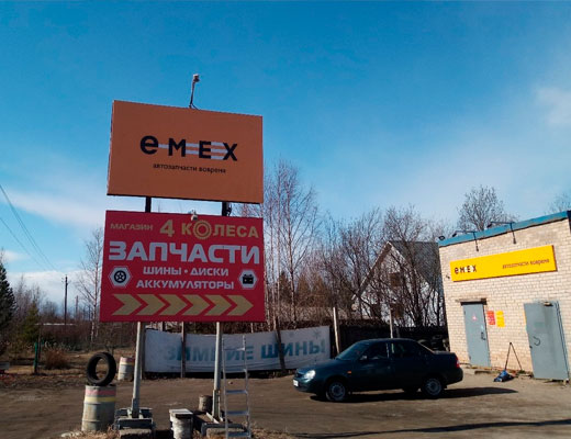 Белозерск