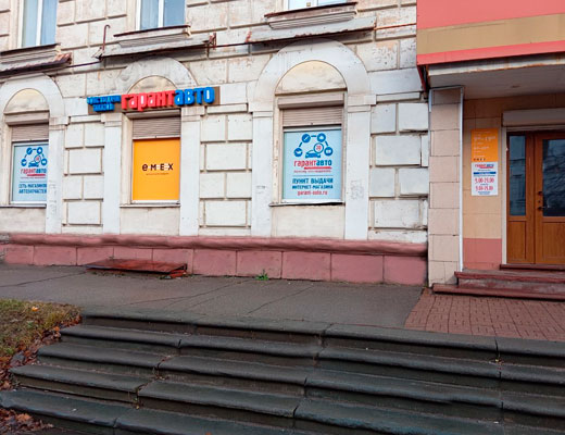 Череповец Металлургов