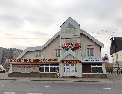Череповец Автодом