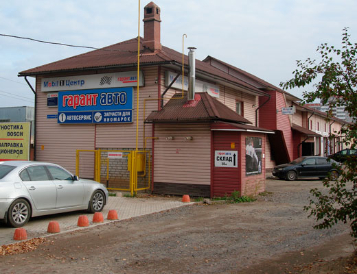 Гагарина