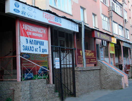 Горького