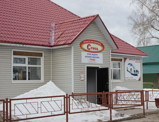 Плесецк
