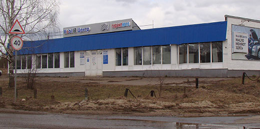 Великий Устюг